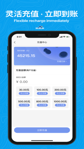 抖送 3.80.0 最新版 4