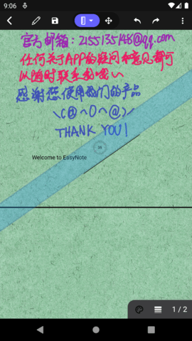 草稿本 4.4.0 安卓版 4