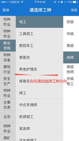 云习 2.0.241 安卓版 2