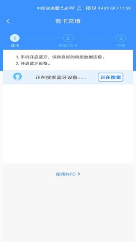 赣通宝 3602.2505.1 安卓版 2