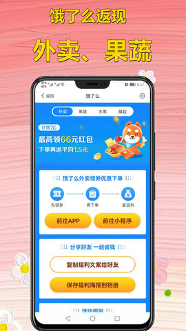 龙全宝盒 7.19.80  4