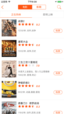 奇龙网 4.1.4 安卓版 2