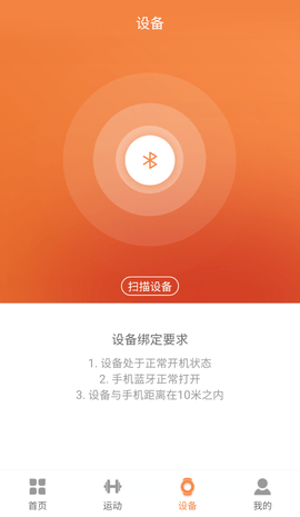 JYouPro 2.6.3 安卓版 3