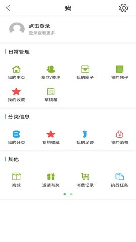 微靖江 5.2.47 安卓版 2