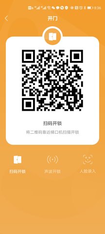 homie在家 2.3.0 安卓版 2