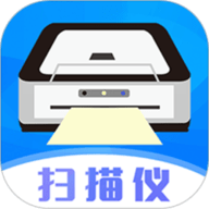 手机扫描仪OCR v3.4.2
