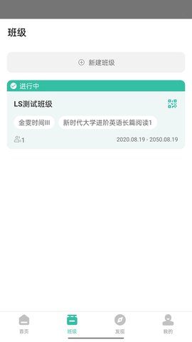 池馆 2.7.5 安卓版 3