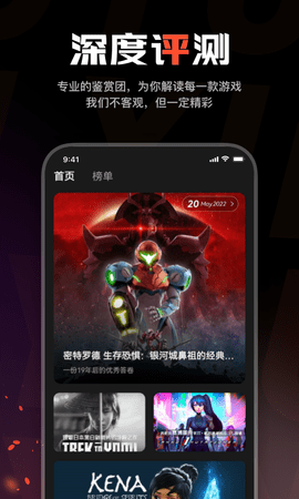游信 3.3.6 安卓版 1