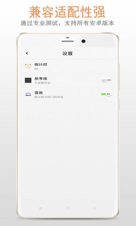 镜子 111.111.578 安卓版 3