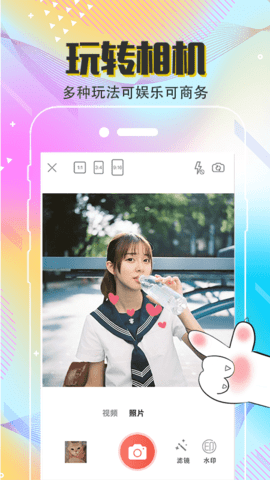 MIX 4.2.5 安卓版 1