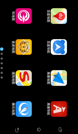 智能手机互联 3.1.6.1 安卓版 4