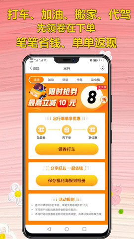 龙全宝盒 7.19.80  3