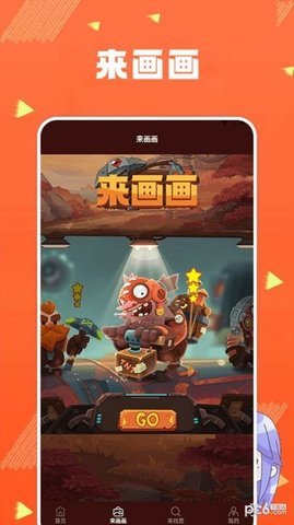 找茬小子眼力挑战 1.1 安卓版 1