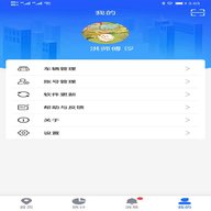途狐管车 6.1.1 安卓版 4