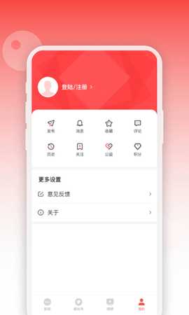 人民眼光 1.1.1 安卓版 3