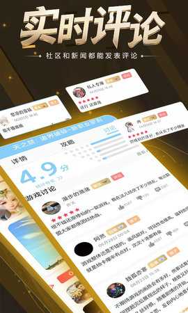 大咖玩 4.5.8 安卓版 2