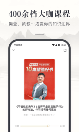 咪咕云书店 7.48.0 安卓版 1