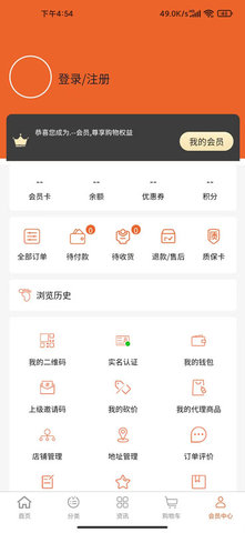 地集市 5.1.1 安卓版 3