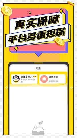 淘米兼职 1.0.20 安卓版 2