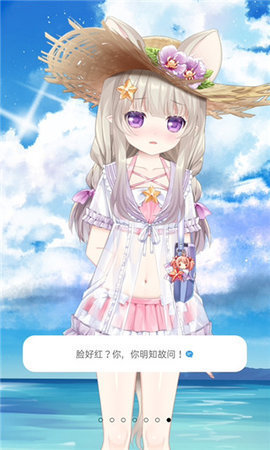 兽耳桌面旧版本App 4.0.5 安卓版 1