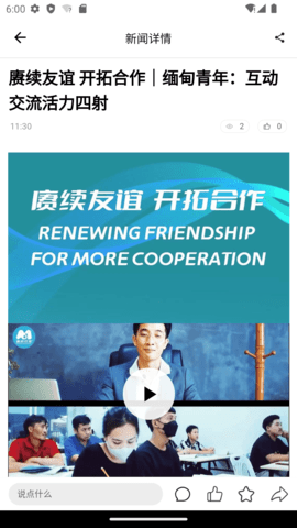 云融盘龙 1.3.9 安卓版 1