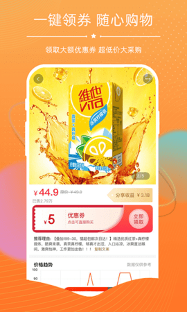 探券 2.1.2 安卓版 3