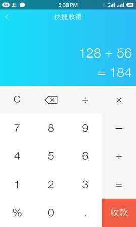 茂日软件 1.8.2 安卓版 4