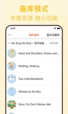 绘分享 5.46.2 安卓版 3