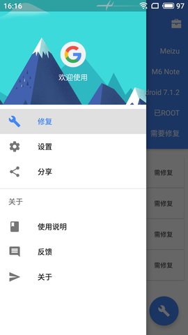 SuPlay安装器 2.5.2.0 安卓版 2