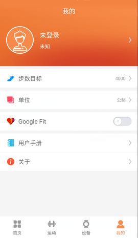 JYouPro 2.6.3 安卓版 4