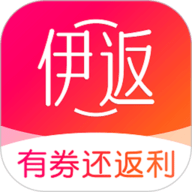 伊返