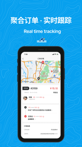 抖送 3.80.0 最新版 2