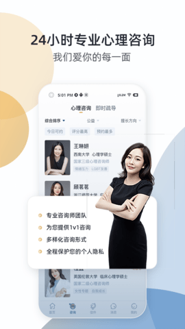 杏仁盒 10.2.31 安卓版 1