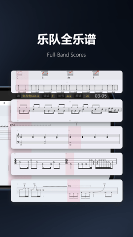 板凳音乐 8.1.7 安卓版 4