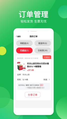 趣卡秀 1.1.3 安卓版 3