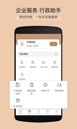 卓品 7.6.0 安卓版 2