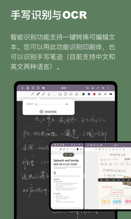 云记 3.0.7 安卓版 4