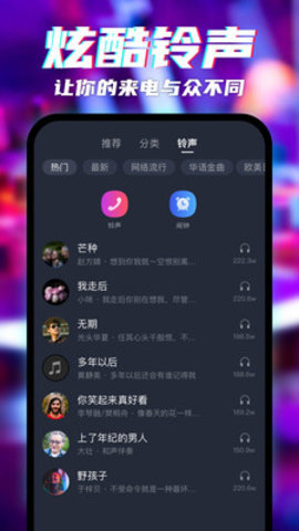 争达趣看 3.1.3 安卓版 3
