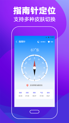 手持弹幕 5.0.8 安卓版 1