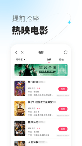 可等 3.3.0 安卓版 3