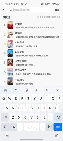 猫狗影视电视盒子版 2.0.9 免费版 2
