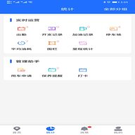 途狐管车 6.1.1 安卓版 2