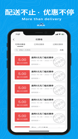 抖送 3.80.0 最新版 3