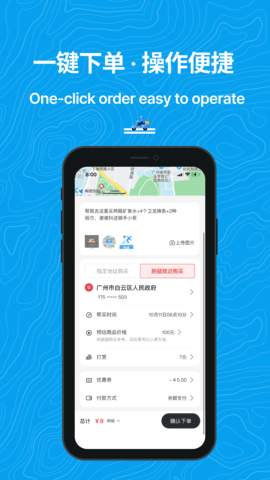 抖送 3.80.0 最新版 1