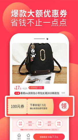 省芽 2.7.35 安卓版 1