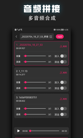 视频裁剪器 2.1.9 安卓版 3