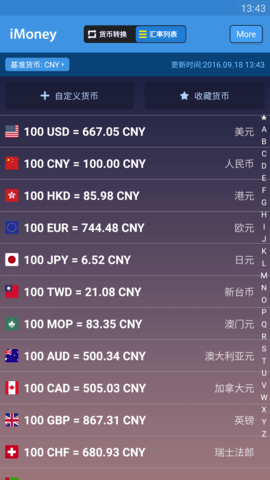 iMoney 0.2.5 安卓版 1