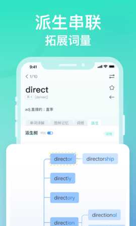 图样单词 4.6.8 安卓版 2