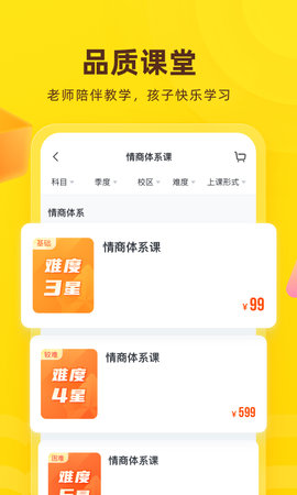 心语欣欣 9.29.1 最新版 2