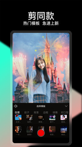 COOLVUE视频剪辑 1.0.69 安卓版 1